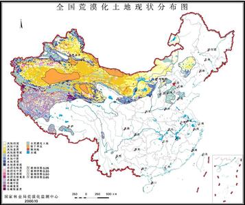 中国沙漠化地图